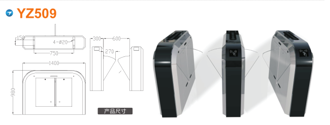 绥化北林区翼闸四号