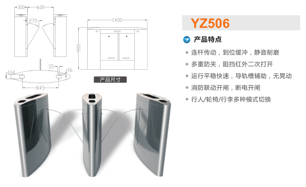 绥化北林区翼闸二号